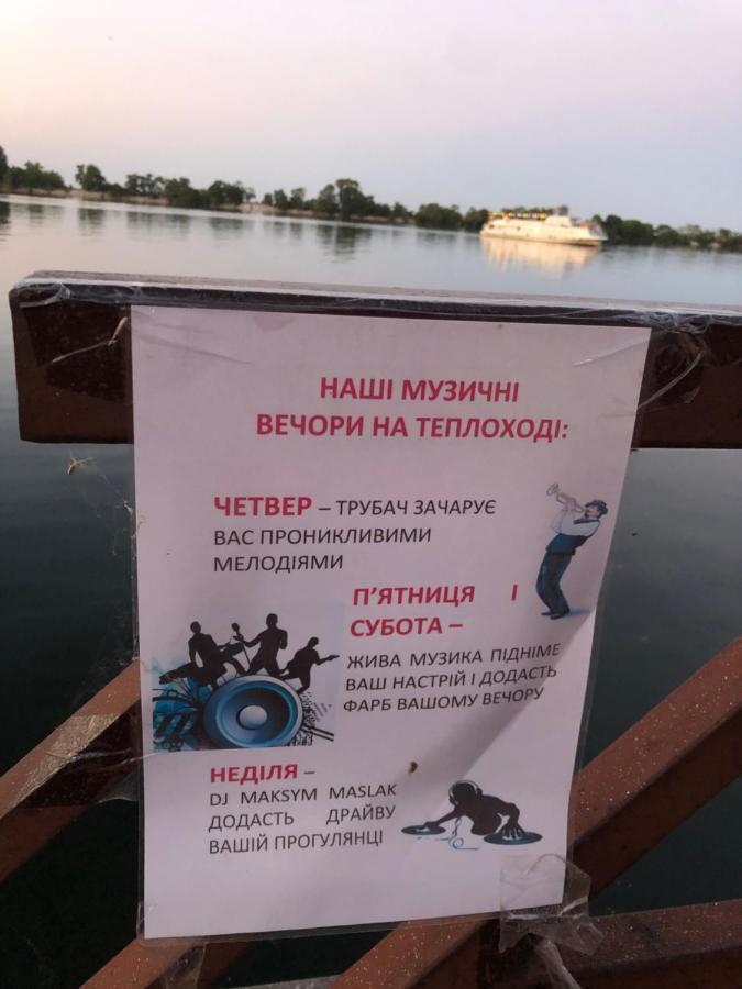 Новая Красивая Квартира. Çerkassi Dış mekan fotoğraf